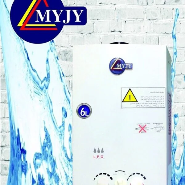 Chauffe-eau a Gaz Automatique MYJY
