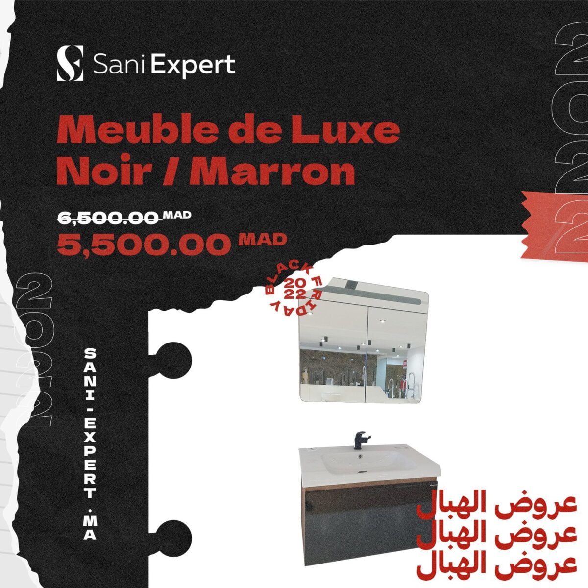 Meuble luxe noir marron