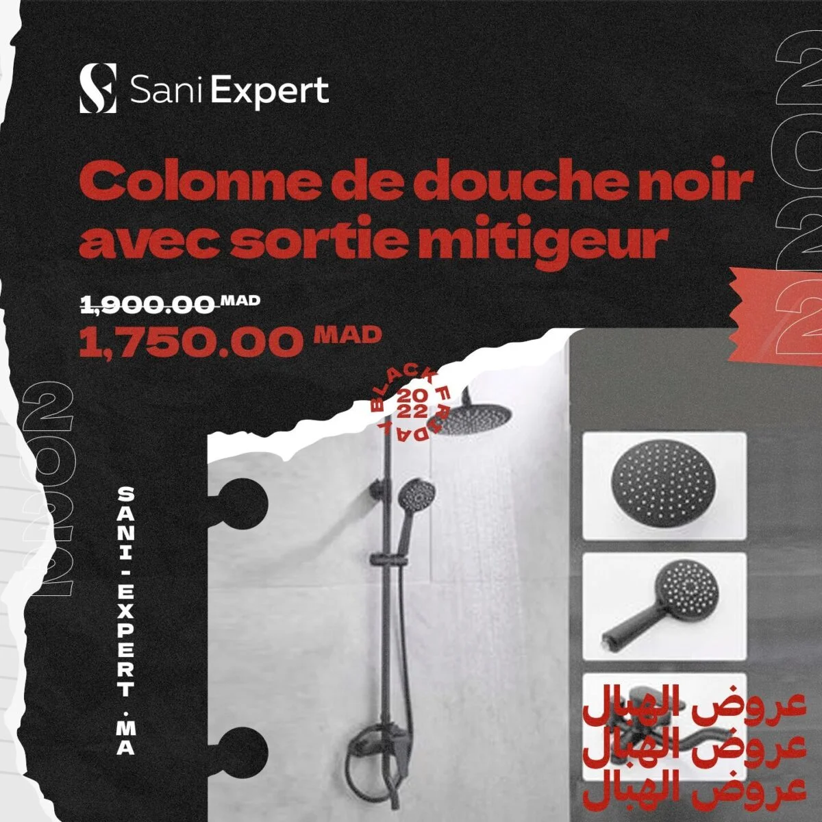 Colonne de douche noire avec sortie mitigeur