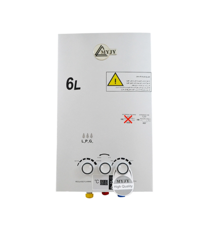 Chauffe-eau à gaz 11L Myjy