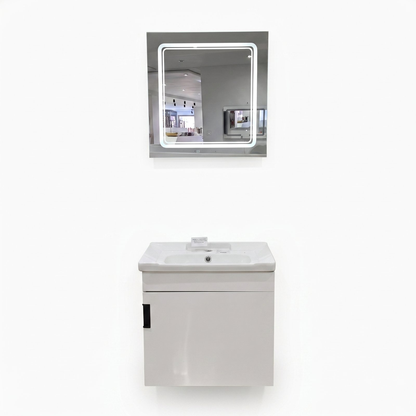 Meuble PVC 50x36 blanc MEU55 Meuble PVC 50x36 blanc MEU55 avec vasque céramique Sani-Expert.